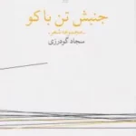 color image TLP 95505 860ba84f e95d 11ef a6a8 7c10c98398da