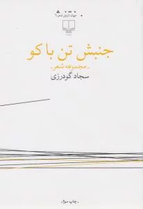 color image TLP 95505 860ba84f e95d 11ef a6a8 7c10c98398da