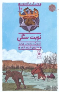 color image TLP 95766 bc7dd165 e95d 11ef 88c9 7c10c98398da