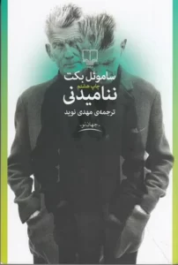 color image TLP 95846 cd2c4f8e e95d 11ef a7d0 7c10c98398da