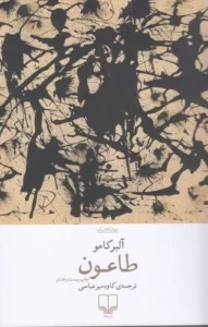 color image TLP 95967 e67b1160 e95d 11ef a6ca 7c10c98398da