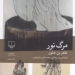 color image TLP 96038 f5693469 e95d 11ef a0f0 7c10c98398da