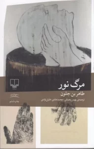 color image TLP 96038 f5693469 e95d 11ef a0f0 7c10c98398da