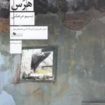 color image TLP 96073 fcd32f20 e95d 11ef a07e 7c10c98398da