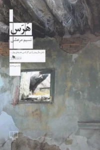 color image TLP 96073 fcd32f20 e95d 11ef a07e 7c10c98398da