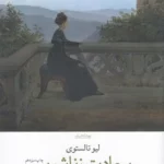 color image TLP 96214 1a372ef2 e95e 11ef a364 7c10c98398da