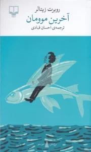 color image TLP 96308 2da2bb4c e95e 11ef 9a41 7c10c98398da