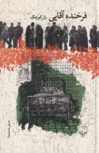 color image TLP 96420 1fd6c1ce e95f 11ef 8d08 7c10c98398da