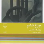 color image TLP 96436 23c7c3eb e95f 11ef 853a 7c10c98398da