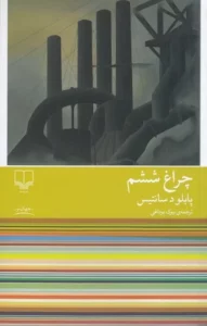 color image TLP 96436 23c7c3eb e95f 11ef 853a 7c10c98398da