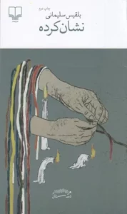 color image TLP 96511 34025088 e95f 11ef 882c 7c10c98398da