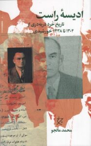 color image TLP 96900 87c7389e e95f 11ef 8d7c 7c10c98398da