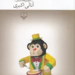 color image TLP 96948 9248ae4f e95f 11ef b537 7c10c98398da