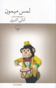 color image TLP 96948 9248ae4f e95f 11ef b537 7c10c98398da