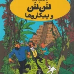 color image TLP 96966 961272b0 e95f 11ef aad9 7c10c98398da