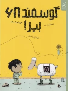 color image TLP 96973 9786fe07 e95f 11ef 8dfb 7c10c98398da