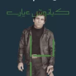 color image TLP 97057 a977a160 e95f 11ef 80b1 7c10c98398da