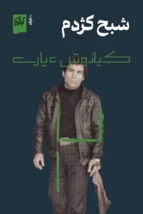 color image TLP 97057 a977a160 e95f 11ef 80b1 7c10c98398da