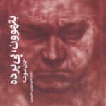 color image TLP 97128 b8bd4d58 e95f 11ef 89bf 7c10c98398da