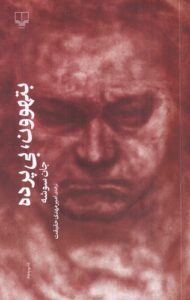 color image TLP 97128 b8bd4d58 e95f 11ef 89bf 7c10c98398da