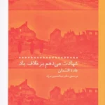 color image TLP 97185 c520e9b3 e95f 11ef 86d9 7c10c98398da