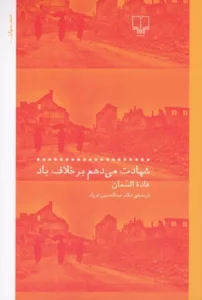 color image TLP 97185 c520e9b3 e95f 11ef 86d9 7c10c98398da