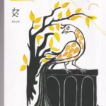 color image TLP 97246 d20e5a7b e95f 11ef 9763 7c10c98398da