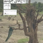 color image TLP 97278 d8e92ae4 e95f 11ef 9dd6 7c10c98398da