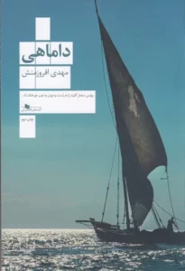 color image TLP 97401 196dae7e e9d6 11ef a5bc 7c10c98398da