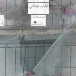 color image TLP 97402 19a7e764 e9d6 11ef 99a3 7c10c98398da