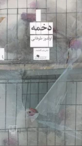 color image TLP 97402 19a7e764 e9d6 11ef 99a3 7c10c98398da