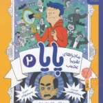 color image TLP 97421 1e23f493 e9d6 11ef 92d2 7c10c98398da