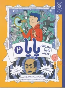 color image TLP 97421 1e23f493 e9d6 11ef 92d2 7c10c98398da