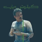 color image TLP 97459 26e2ad92 e9d6 11ef 8283 7c10c98398da