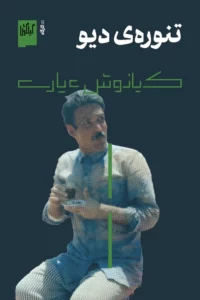 color image TLP 97459 26e2ad92 e9d6 11ef 8283 7c10c98398da