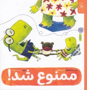 color image TLP 97545 3abde29c e9d6 11ef ae61 7c10c98398da