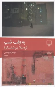 color image TLP 97546 3af6b9b9 e9d6 11ef bc0d 7c10c98398da