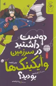 color image TLP 97587 4443da9e e9d6 11ef 915e 7c10c98398da