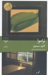 color image TLP 97671 5735b408 e9d6 11ef 8a67 7c10c98398da