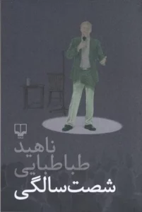 color image TLP 97902 8779c060 e9d6 11ef 94c6 7c10c98398da