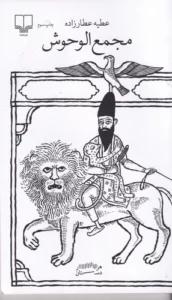 color image TLP 97982 99719cad e9d6 11ef 9c1e 7c10c98398da