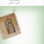 color image TLP 97983 99aa12ca e9d6 11ef 8b2c 7c10c98398da