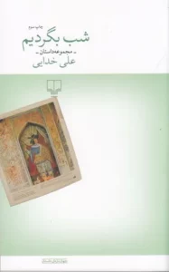 color image TLP 97983 99aa12ca e9d6 11ef 8b2c 7c10c98398da