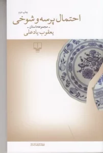 color image TLP 97984 99ed0f10 e9d6 11ef 9c34 7c10c98398da