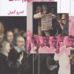 کتاب چرا سیاست مهم است نشرچشمه- نشر چرخ 1 color image TLP 97997 9cf46a73 e9d6 11ef b449 7c10c98398da