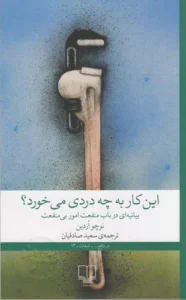 color image TLP 98007 9f315f00 e9d6 11ef b744 7c10c98398da