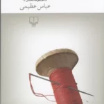 color image TLP 98110 b6d8bd99 e9d6 11ef 84ec 7c10c98398da