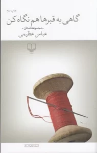 color image TLP 98110 b6d8bd99 e9d6 11ef 84ec 7c10c98398da