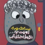 color image TLP 98133 bc36491f e9d6 11ef b08e 7c10c98398da