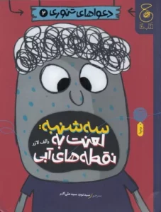 color image TLP 98133 bc36491f e9d6 11ef b08e 7c10c98398da